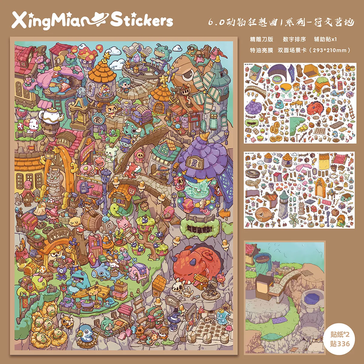 JIANQI Kawaii Animal Town 3D Large size decompression Landscape Sticker DIY Pocket Cabin Scene festival gift