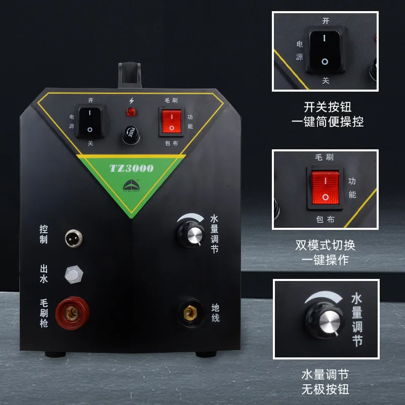 AOLIVIYA Automatic Weld Bead Processor Electrolytic Polisher Stainless Steel Brush Cleaner Finisher Specialty Tools