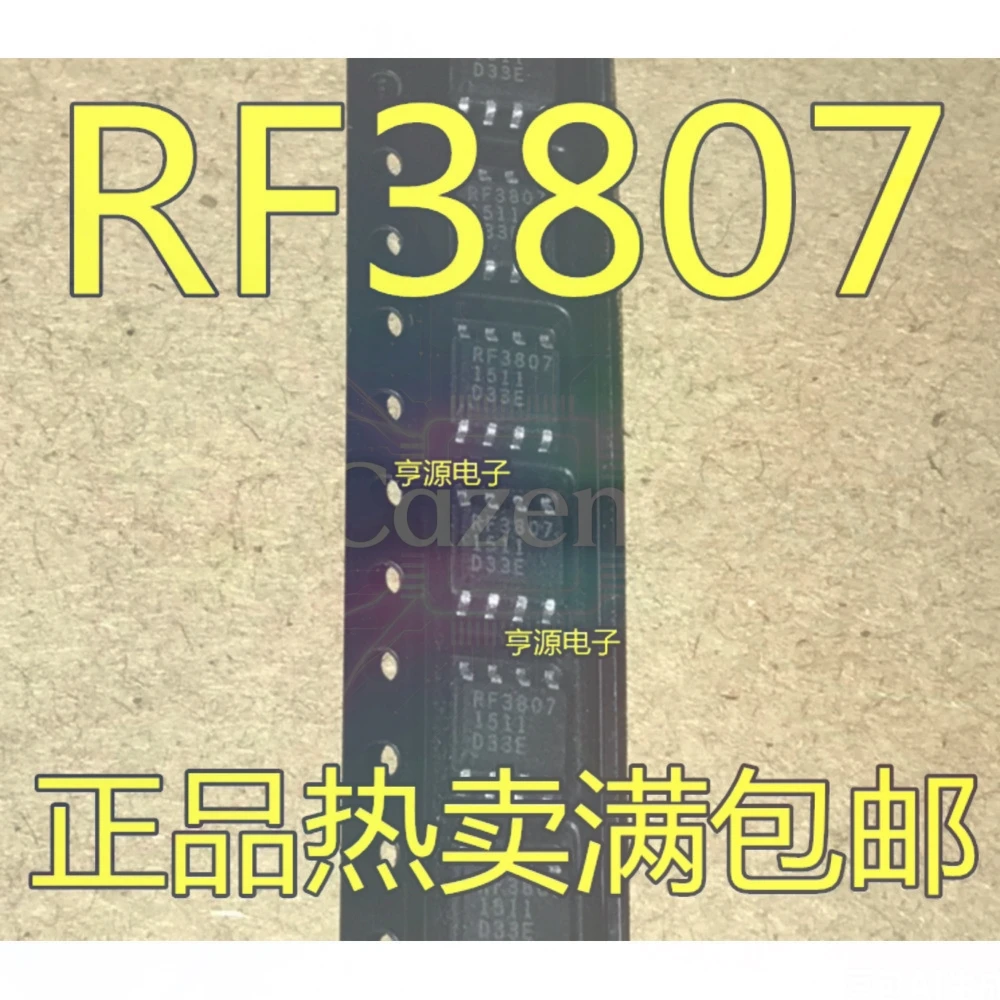 5PCS RF3807 RF2126 RF2126TR7 SOP-8 RF3807TR7 SOP-8