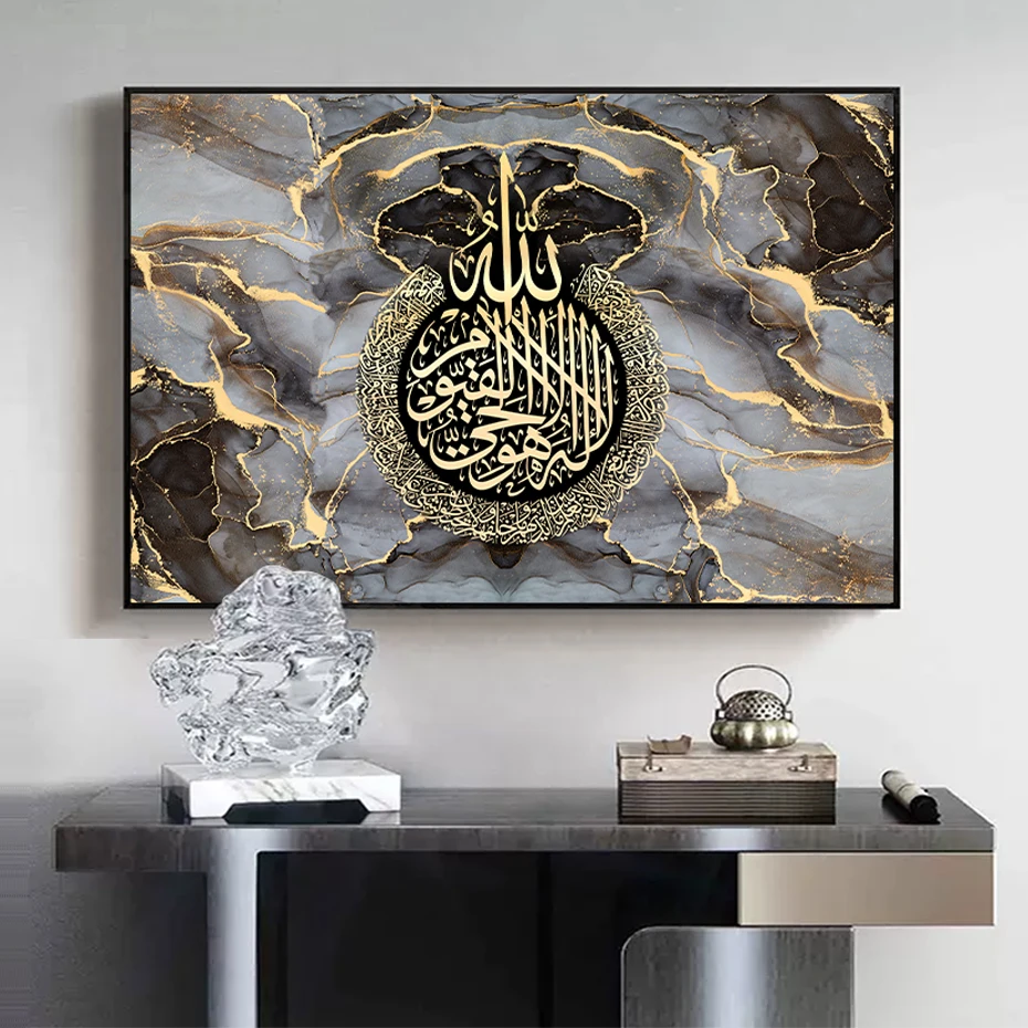 Islamic Arabic Calligraphy Allah Black Gold Marble Fluid Poster Muslim Wall Art Canvas Painting Print Picture Living Room Decor