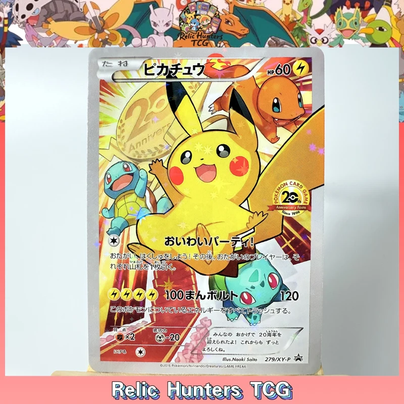 Pkm Ptcg Holo Foil …
