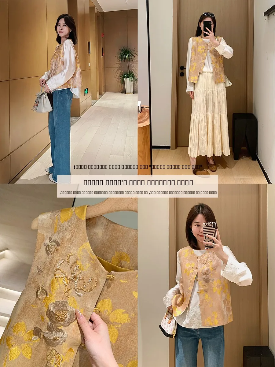 

Chinese Style Embroidered Silk Vest Jacket Women's Fashion Set Spring Season Regular Sleeve Length Two-Piece Suit