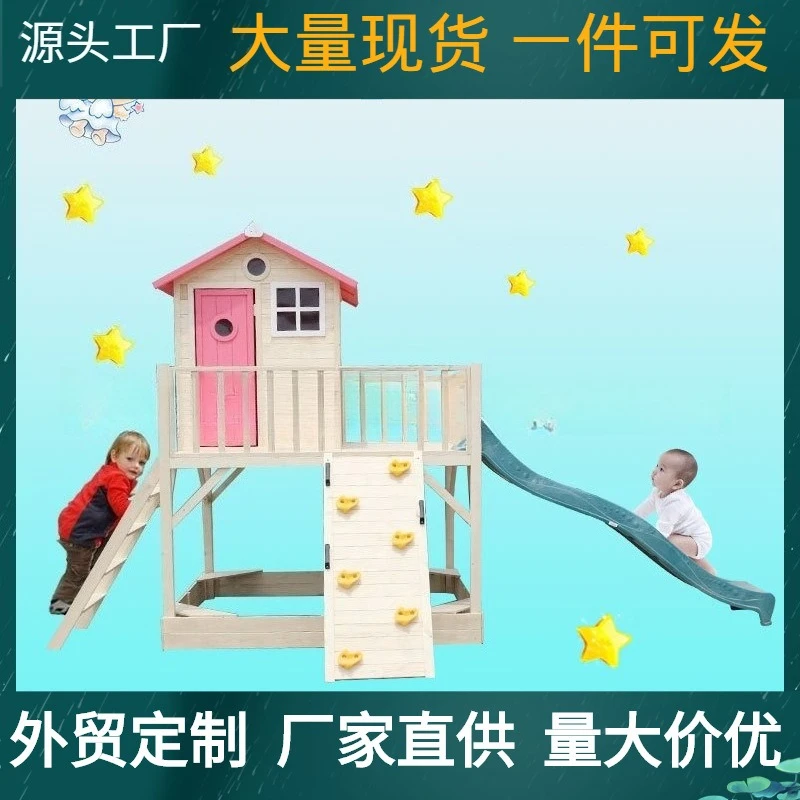 Large Kids Wooden House Kids Tree House Kindergarten Amusement Park Climbing Slide Outdoor Kids Play House Wooden Toys