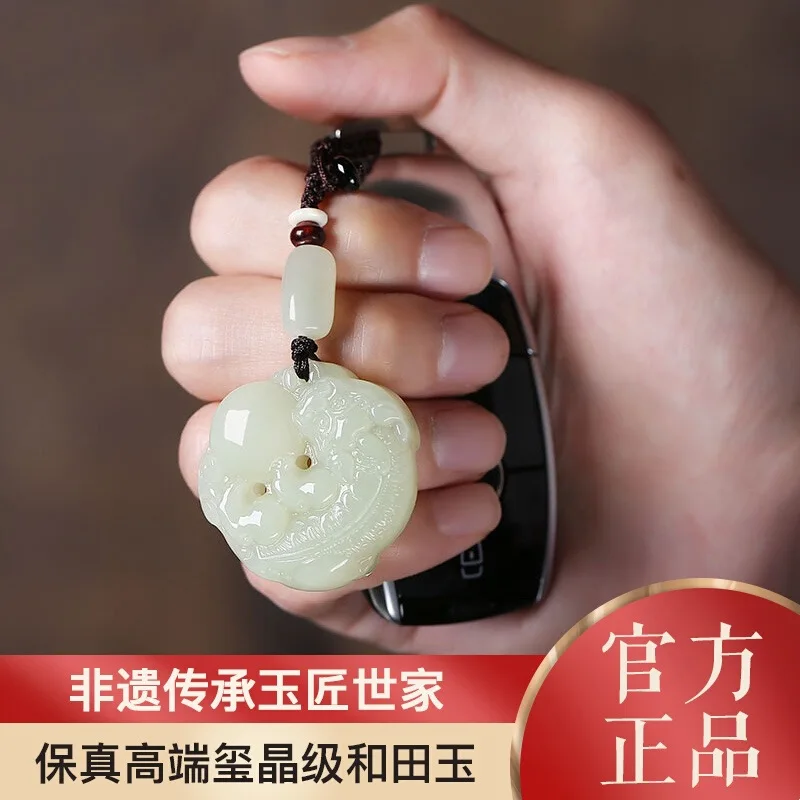 Hetian Jade Pixiu Keychain Pendant Amulet Men And Women To Attract Wealth