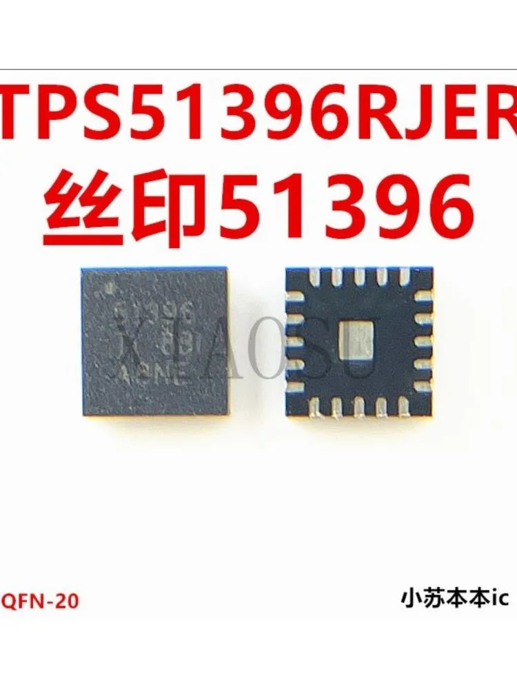 (2 pièces) 100% nouveau jeu de puces TPS51396 QFN20 TPS51396RJER 51396 TPS51397RJER 51397 TPS51396A