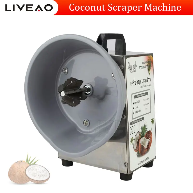 Coconut Scraper Multi Function Coconut Flesh Grinder Crushing Machine For Fine Coconut Shred Making Production