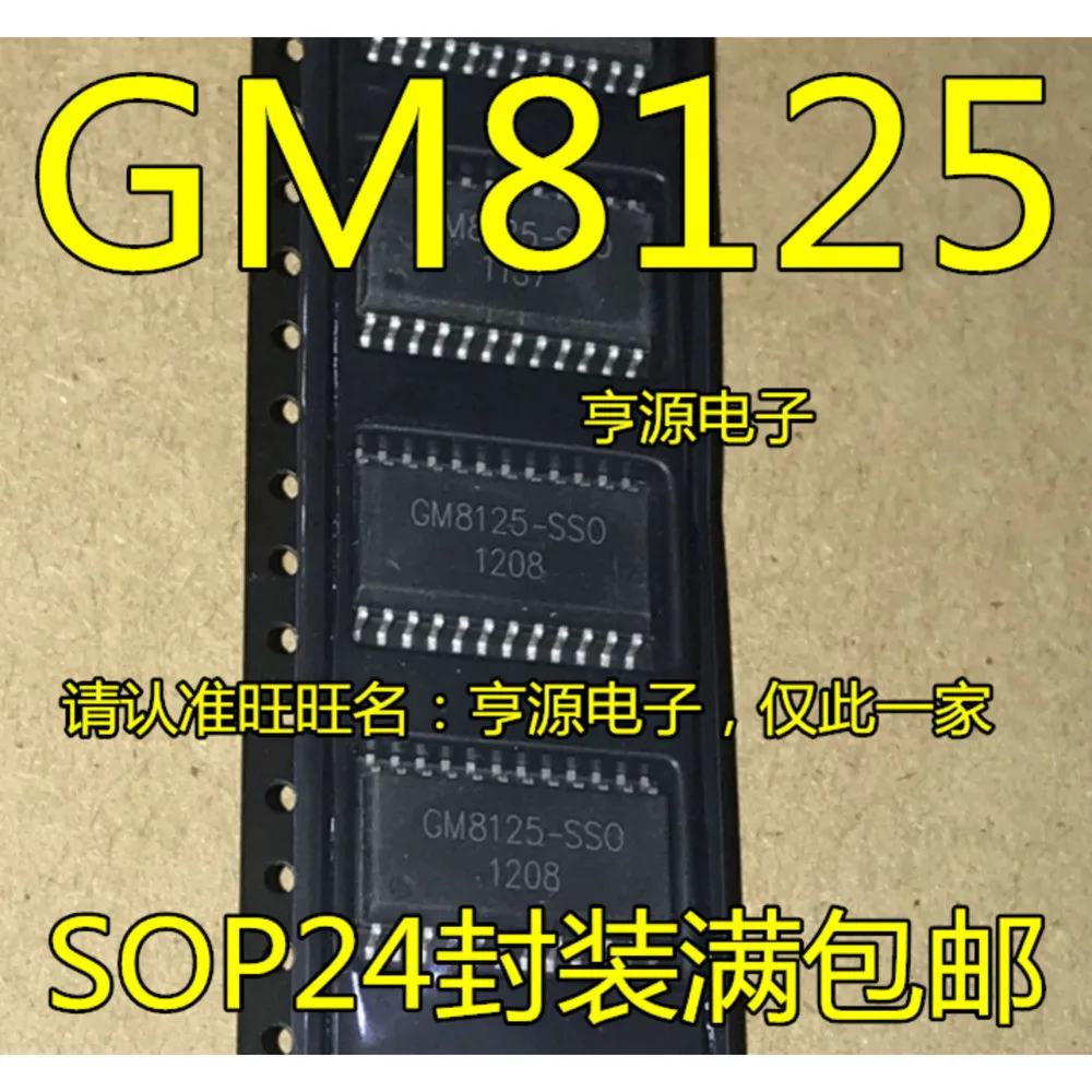 

GM8125-SSO GM8125-ISO GM8125 Power Relay
