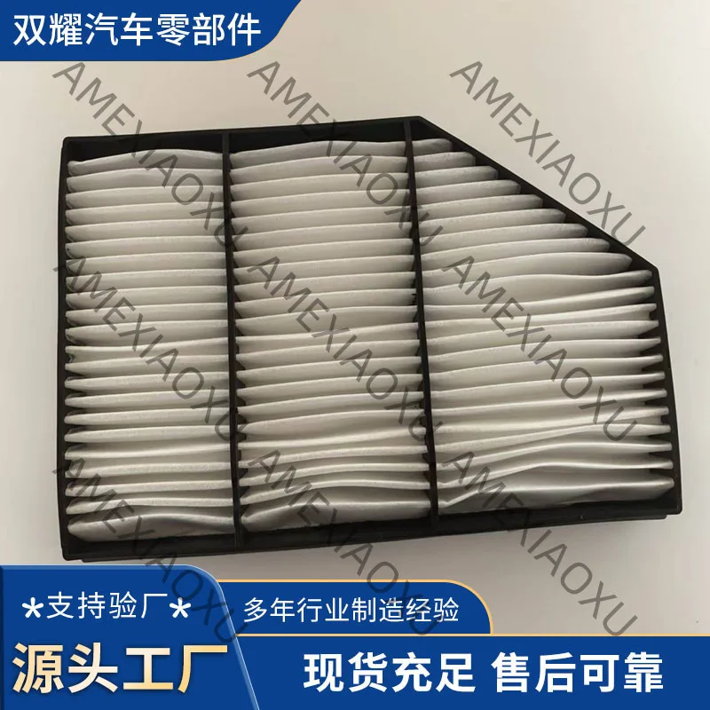 1 Pc Manufacturer supply, Foton Daimler air conditioner filter element A9608301018 8113100Y8011 AMEXIAOXU