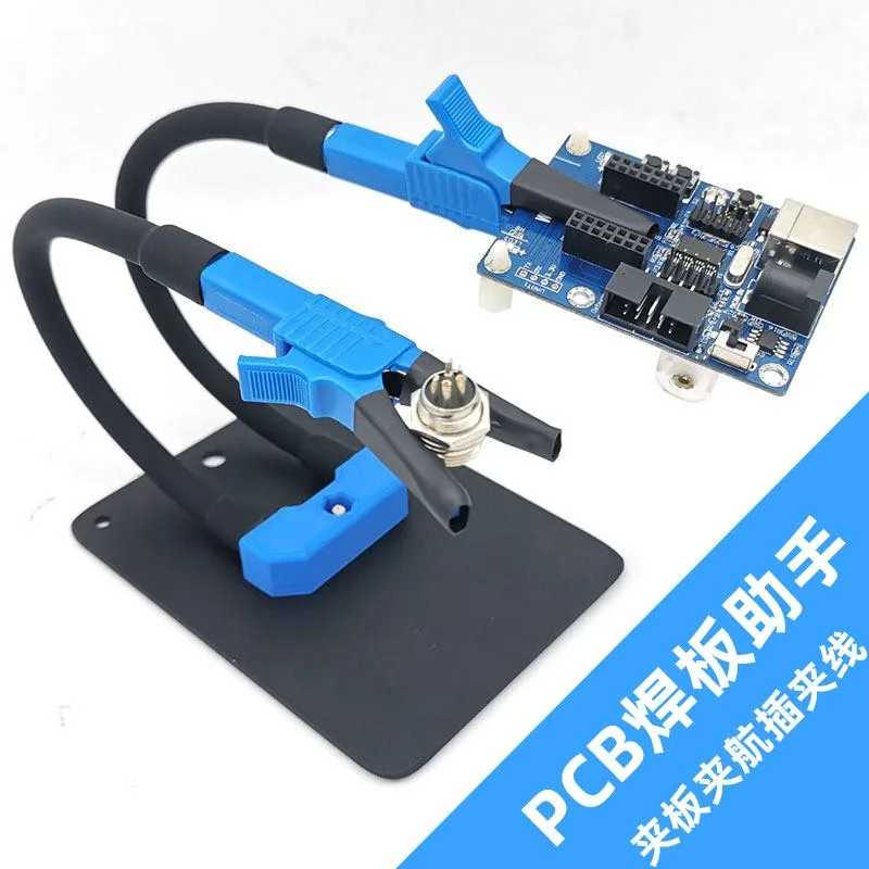 Air Insertion Components Serpentine Tube Gooseneck Tube Alligator Clip Electronic Welding Repair Solder Electronic DIY