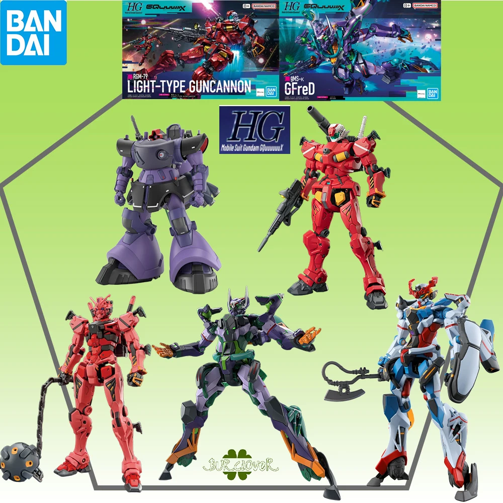 بانداي الأصلي GUNDAM HG سلسلة GQuuuuuuX gMS-K GFreD GYAN HAKUJL-PACKS LIGHT-TYPE أنيمي الشكل التجمع نموذج اللعب #2