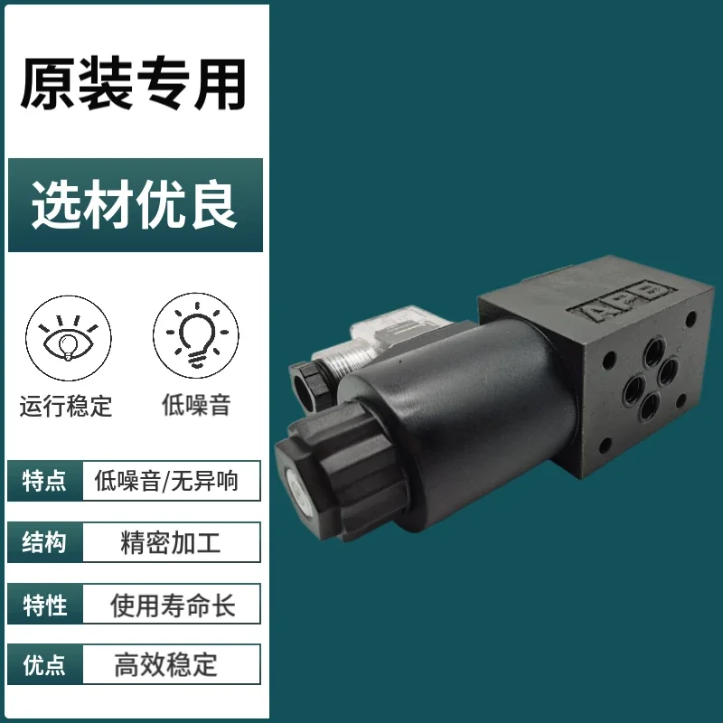 D4-02-3C2 electromagnetic directional valve 2B2/3C4/3C6/2D2/3C3/3C5