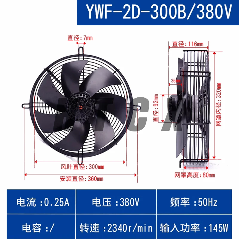 

Brand New Original YWF-2D-300B YWF2D-300B 380V 0.25A 50Hz 2340r/min 145W Fan