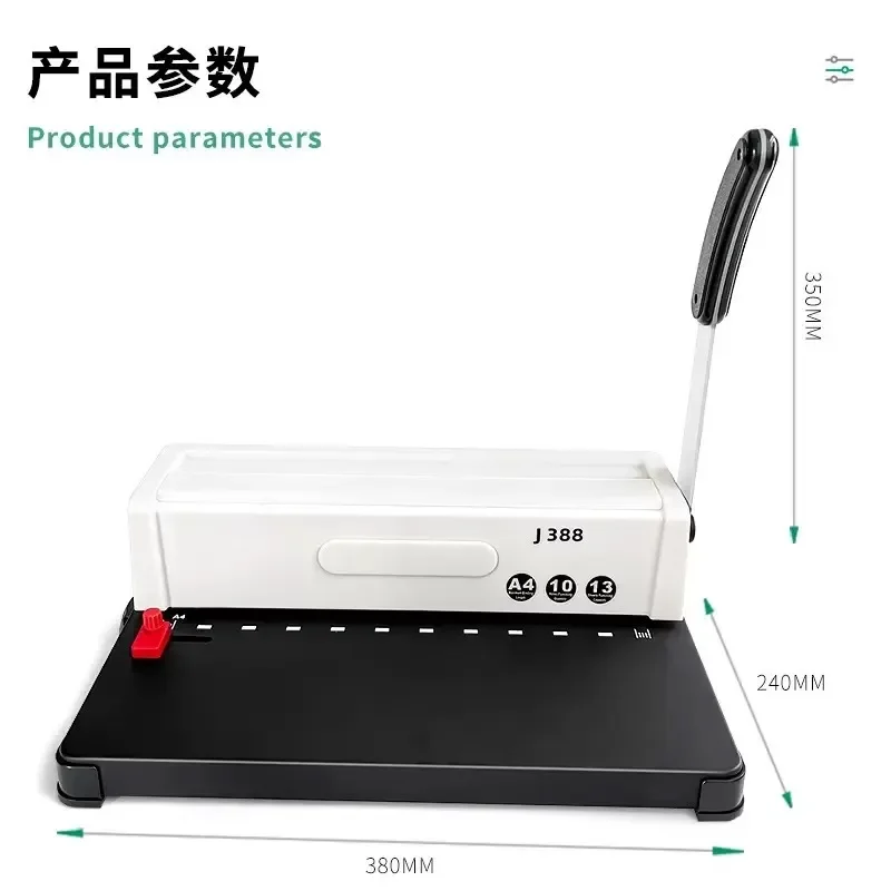 J388 binding machine ten-hole clip manual punching binding machine a3a4 file special punching machine contract tender