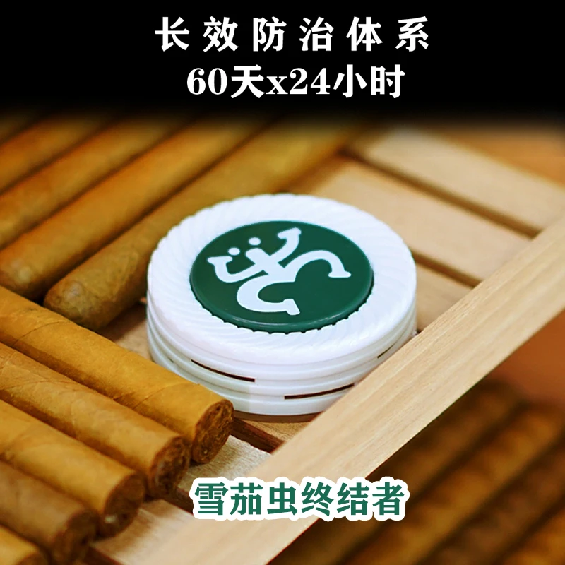 Cigar Bug Catcher Tobacco Beetle Trap Physical Bug Trap Cigar Case Humidor Cabinet Box Nightshade Tools Cigarette Storage Gifts
