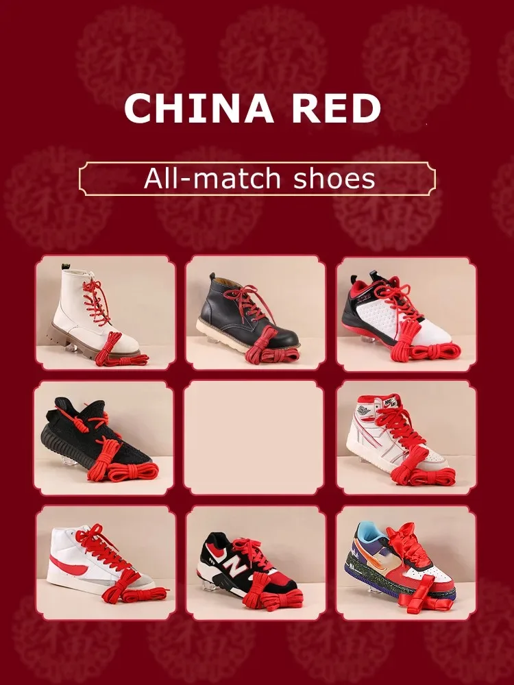 1 пара, модные китайские красные ботинки