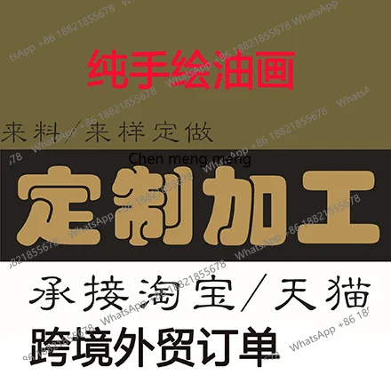 Puur met de hand geschilderd olieverfschilderij landschapsschilderkunst woonkamer groot formaat decoratief schilderij entreehotel ingelijst