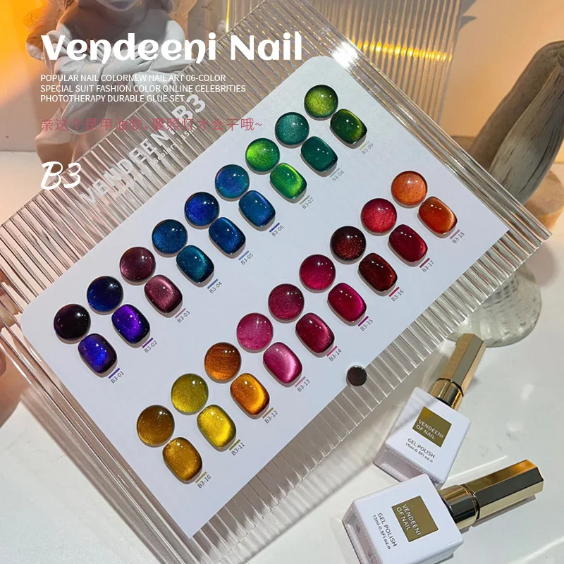 VENDEENI 18 colors Cat eye Nail gel Nail salon 2024 New Professional Hot sale Fashion Nail Art Kit Non-toxic UV gel Wholesale