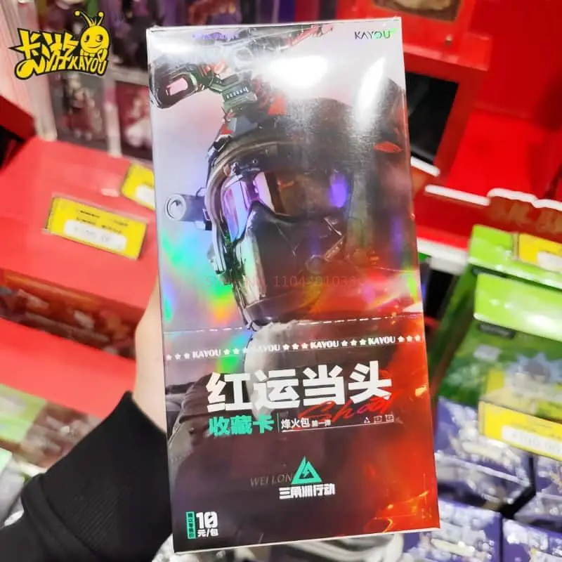 KAYOU New Genuine Delta Force Beacon Card The Good Fortune Overhead Series Game Peripheral Collect Toy Orament Festival Gifts
