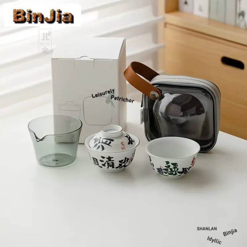 Handwritten Qinghuan Sier Tea Set Kit Traditional 1 Pot Cups Brewing Portable Camping Handbag Coffee Tableware Craft