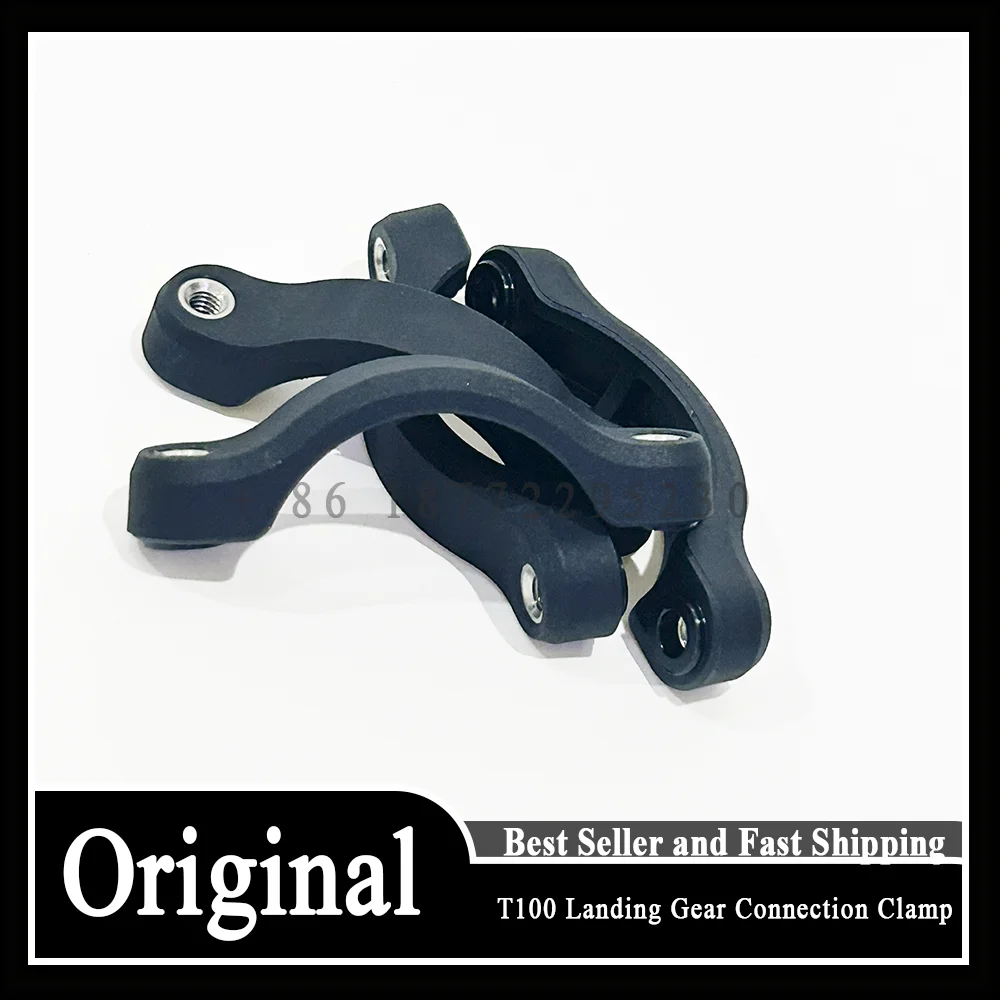

T100 Landing Gear Connection Clamp for DJI Agras Agriculture Plant Protection Drone Accessories Repair Parts
