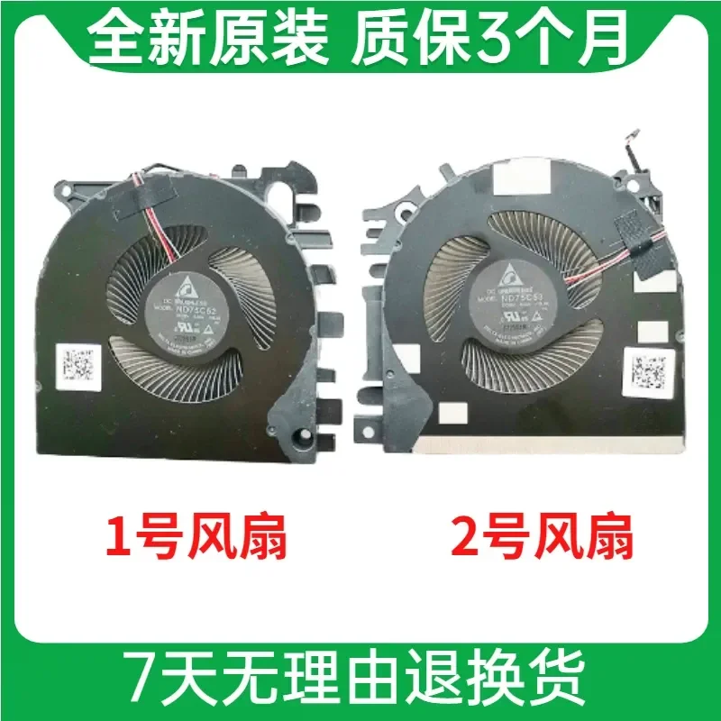 For HP ZBook Fury 15 G7 G8 ND75C52-19L05 C53-19L06 Cooling Fan