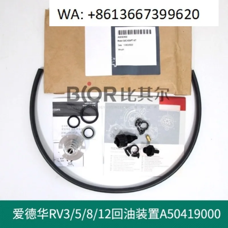 

RV12/8/5/3 Vacuum Pump Special Oil Return Device Kit A50419000 Accessories