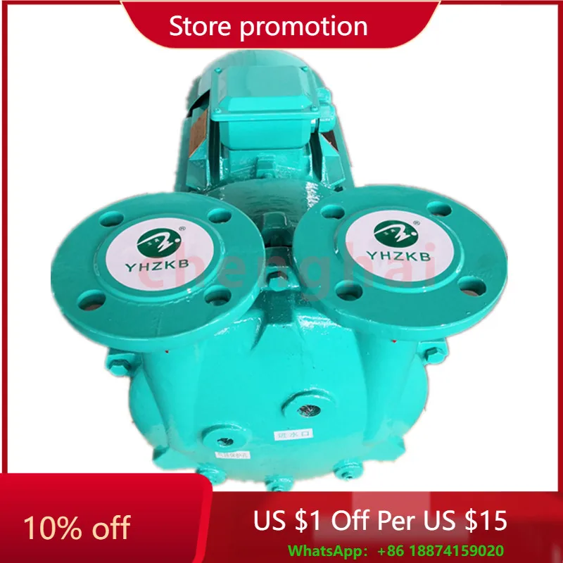 SK-9D Liquid Ring V…