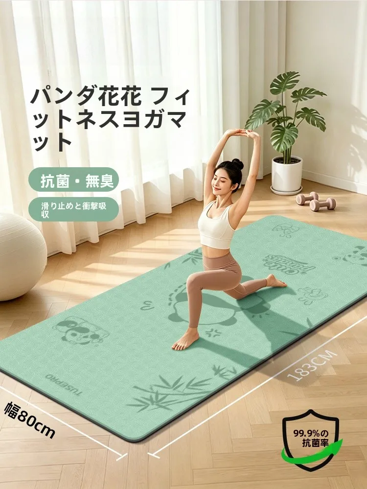 無臭フィットネスヨガマット妊婦用非毒性レディースエクササイズマットホーム新しい滑り止め衝撃吸収サイレント厚みのあるグラウンドマット