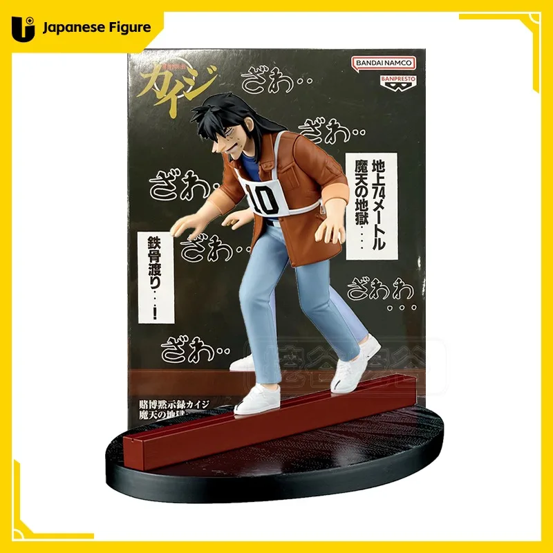 

In Stock Original BANPRESTO Gyakkyō Burai Kaiji Ultimate Survivor Itou Kaiji Animation Doll Figure Collection 2026 New Product