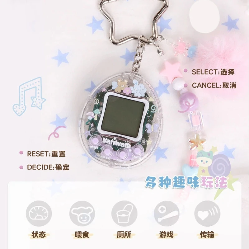 Vanwalk Electronic Pet Game Machine Virtual Pet Toy Keychain Bag Pendant Pom Pom Decor Beaded Chain For Women Holiday Gift