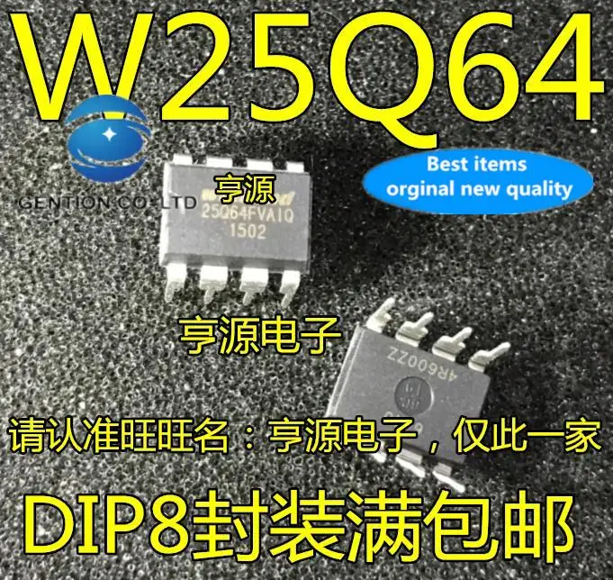 10pcs 100% orginal new in stock  W25Q64FVAIG 25Q64FVAIG 25Q64FVAIQ Direct sales DIP8
