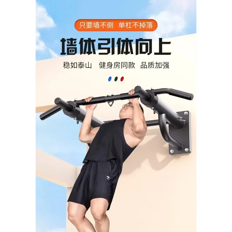 Wall‑Mounted Single Parallel Bar Indoor Home Fitness Pull‑Up Bar Rack for Body Strength Workout Training Horizontal Bars