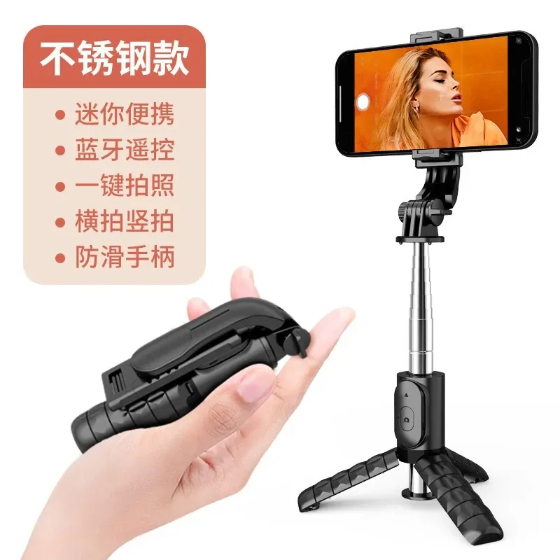 New Bluetooth Selfie Stick for Mobile Phones Mini Selfie Stick Universal Aluminum Alloy Live Streaming Mobile Phone Holder Porta