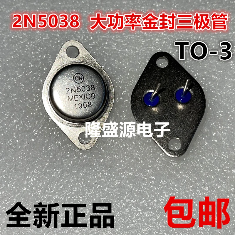 

2N5038 высокомощный золотистый герметичный Триод TO-3 совершенно новый