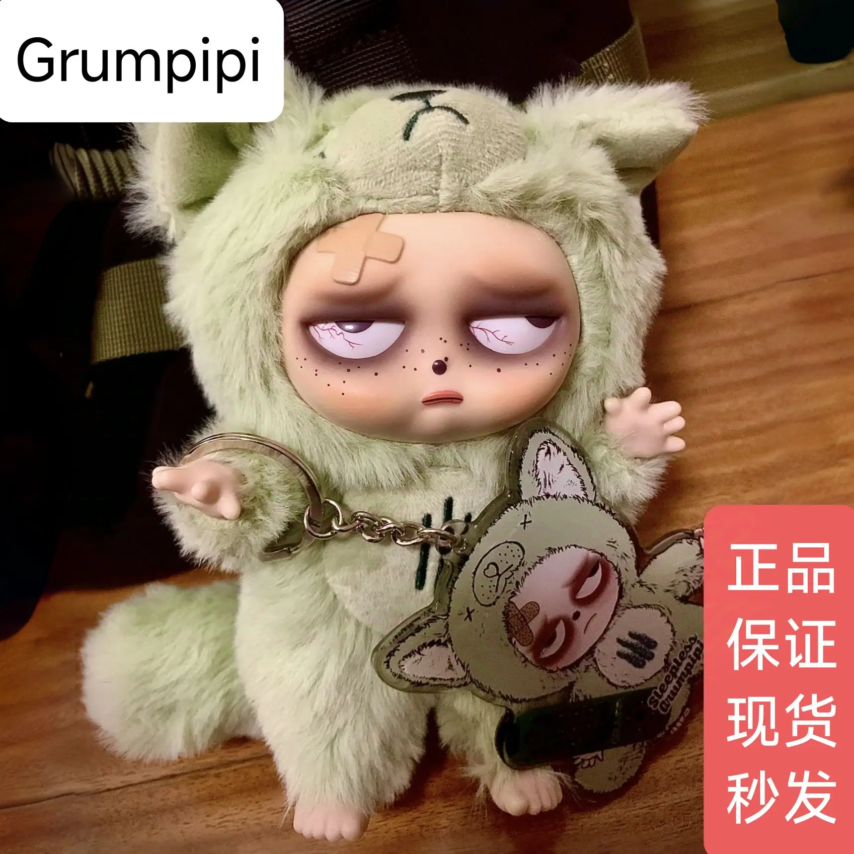 

New Stock Sleep Grumpi Series Blind Box Vinyl Face Doll Fashion Color Macaron Colored Bag Series Model Toy Gift