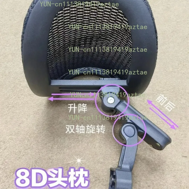DIY Ergonomic Gaming Chair 8D Headrest Dual‑Axis Height Depth Adjustment Accessories
