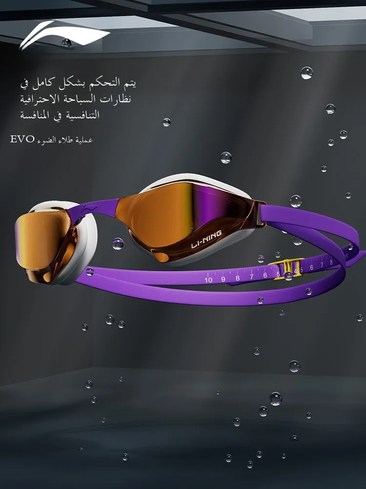 

Profional Swimming Goggles for Men And Women Cetition And Training High Defn Anti-Fog Waterproof Equipment