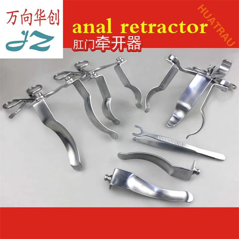 Admiralty medical anal retractor cecum two or three leaves spread forceps sphincter rectum anorectal retractor abdominal instrum