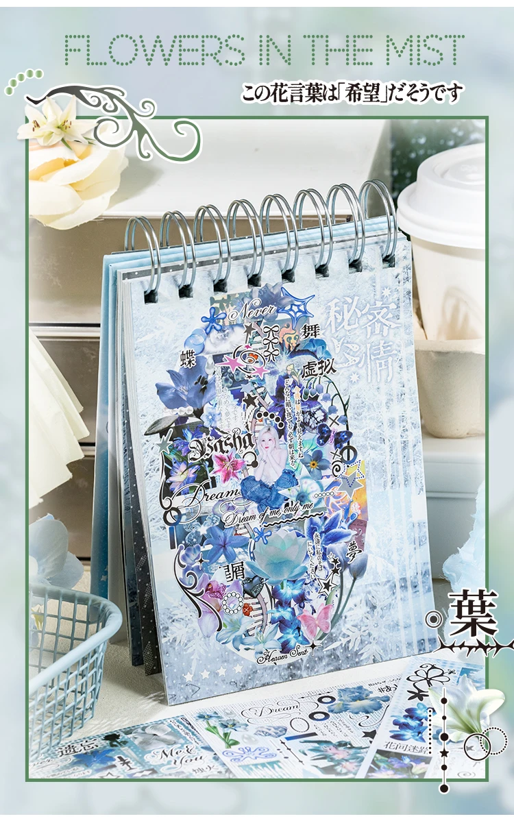 Kawaii INS Japanischer Showa-Stil Glitzerfolie Stanzsticker-Buch DIY Dekoration Scrapbook Tagebuch Schreibwaren Aufkleber – Detail 6