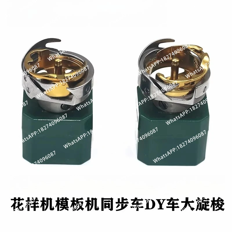 Pattern machine rotary shuttle flat car shuttle bed template machine large rotary shuttle automatic cutting line synchronization