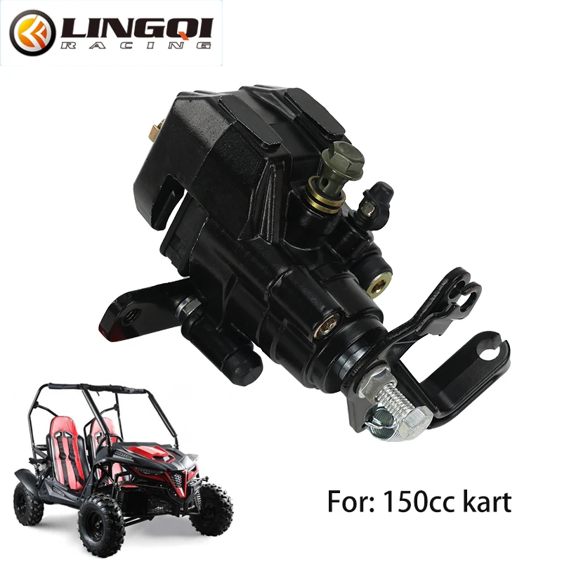 

LINGQI гоночный мотоцикл, гидравлический задний левый тормозной суппорт, нижний насос для квадроциклов, пляжных велосипедов, карт, внедорожных велосипедов