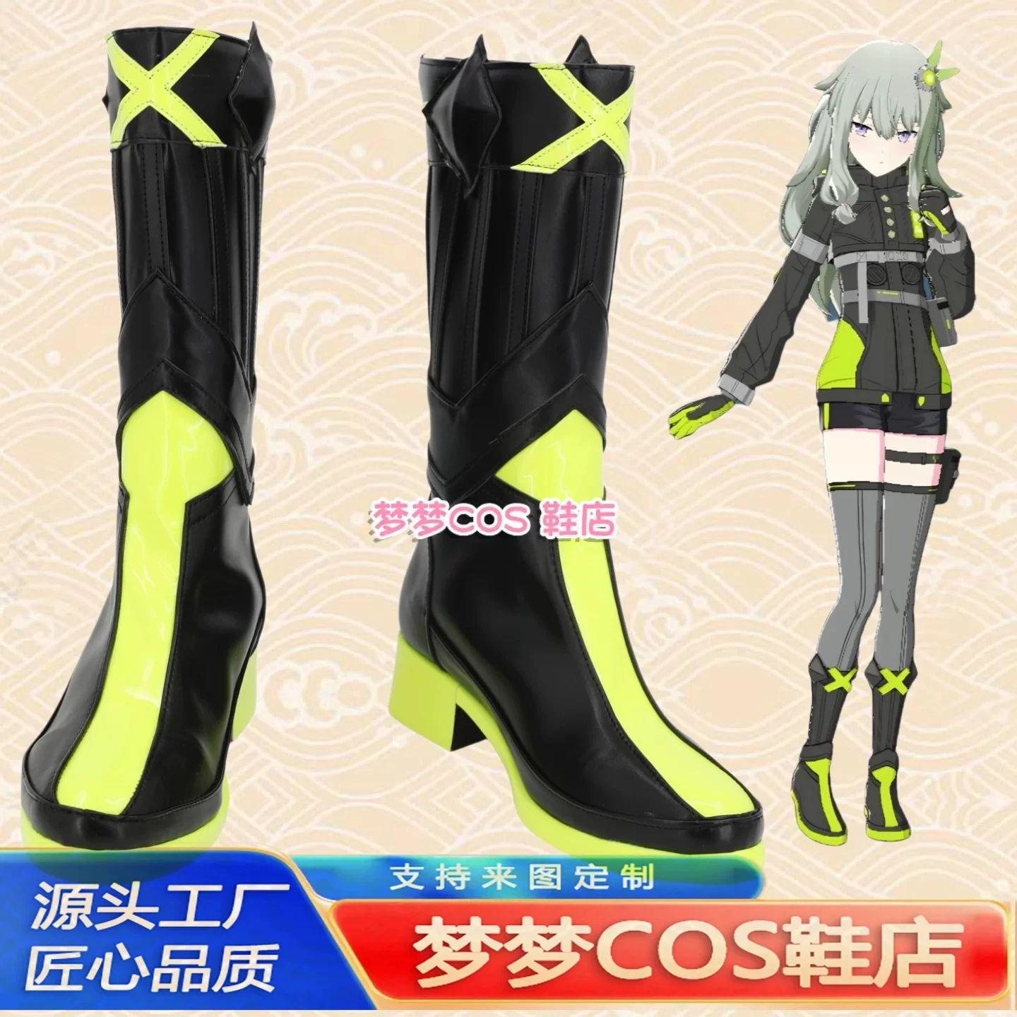 PJSK Nene Kusanagi‌ Cosplay Shoes Boots Project Sekai Miku Girls Costume Boots Halloween Party Accessories Props Boots