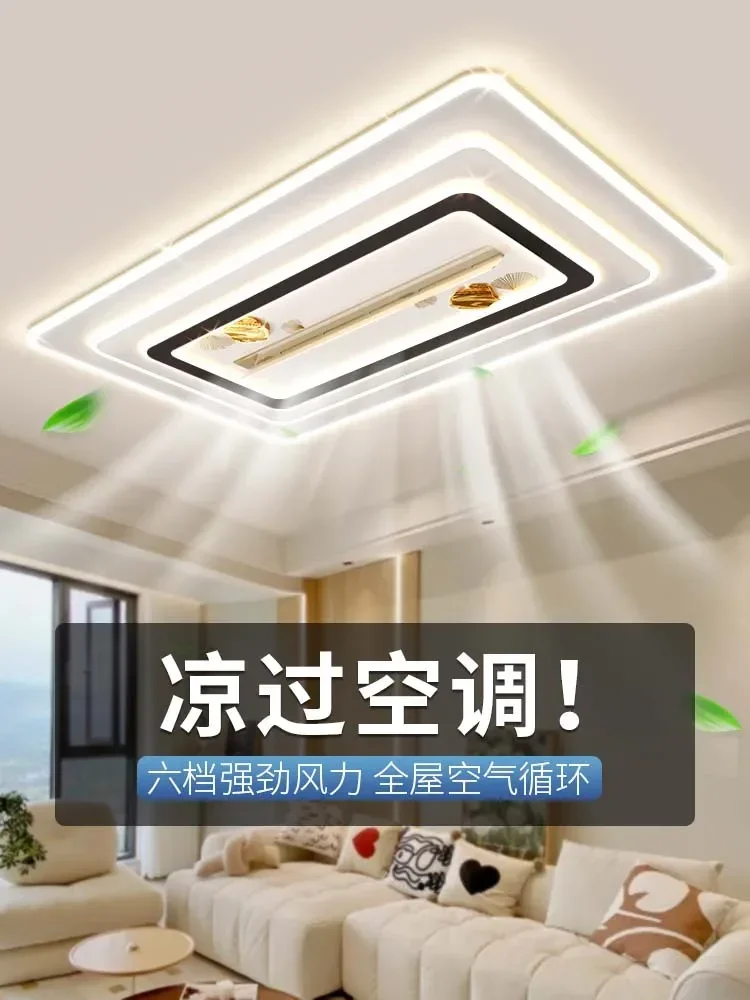 

New living room bladeless fan light integrated ceiling fan bedroom ceiling lamp children room dining room low-noise big wind fan