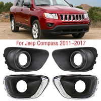 Para Jeep Compass 2011-2017 parachoques delantero de coche luz antiniebla cubierta de marco embellecedor luz antiniebla tapa de capó bisel