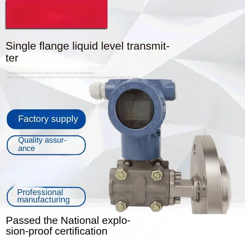 

Liquid Level Transmitter/Single Flange Pressure/3051 Double Differential Transmitter