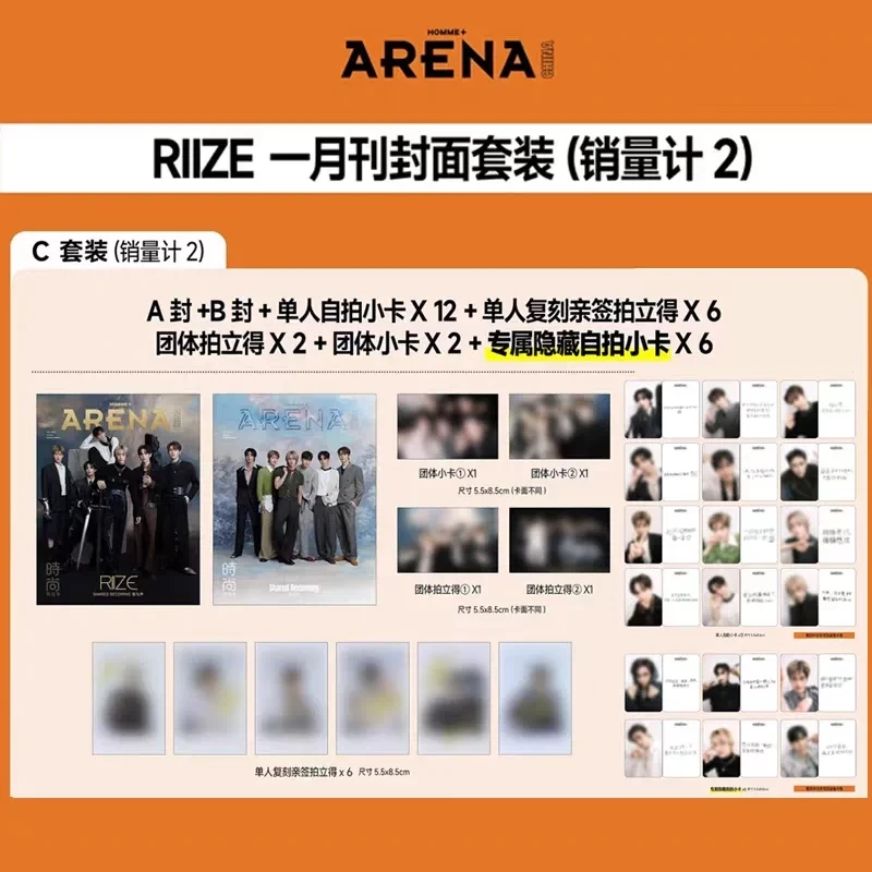 shotaro-eunseok-sungchan-wonbin-seunghan-sohee-anton-arena-magazine-with-cards-set-official-original