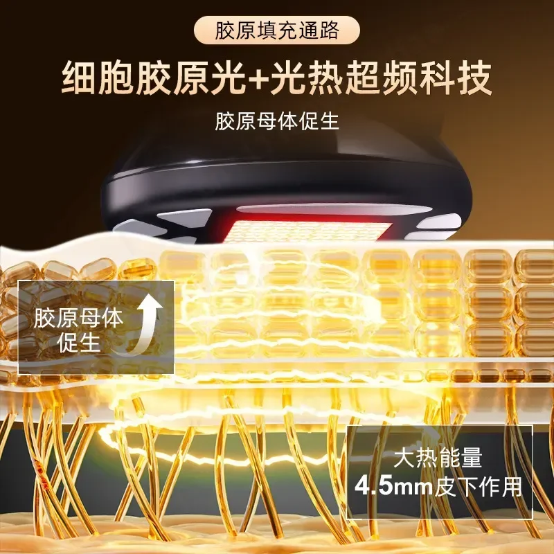 Household lifting and firming light pattern ultra-light cannon beauty instrument whitening and brightening plastic V face