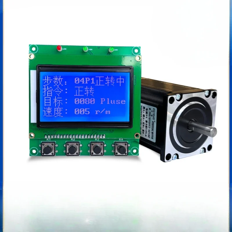 

57 Stepping Motor Control Board Driver Set Programmable LCD Positive and Reverse Pulse Limit Speed Regulation Motor