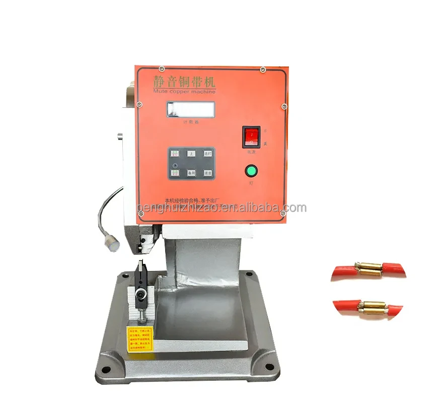 Maszyna do zaciskania kabli miedzianych o udźwigu 2 tony, ultra cicha, precyzyjna maszyna do łączenia przewodów miedzianych, maszyna do łączenia przewodów.