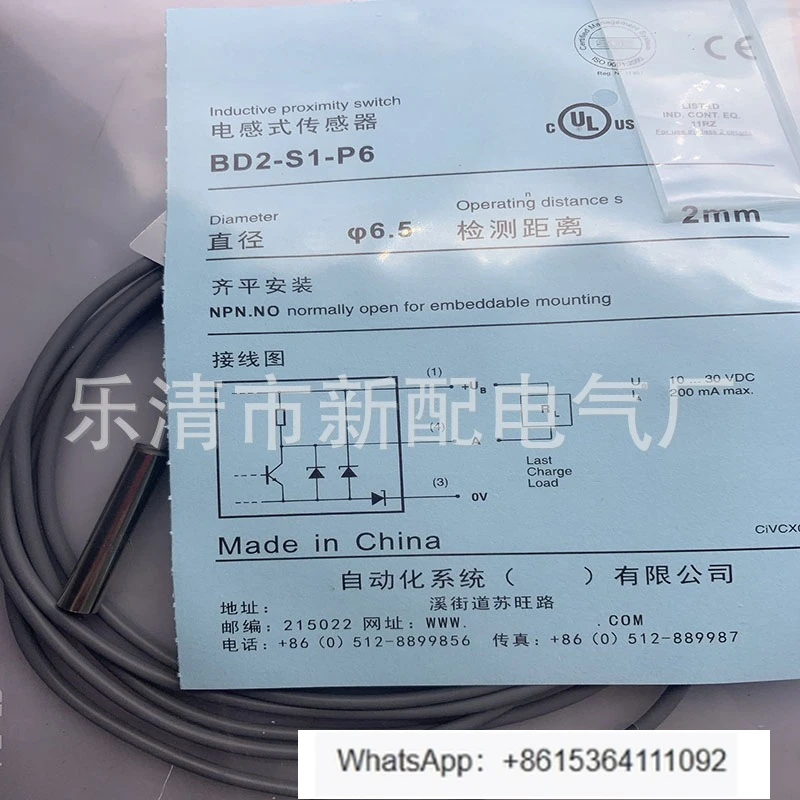 BD2-S1-P6 Induction…